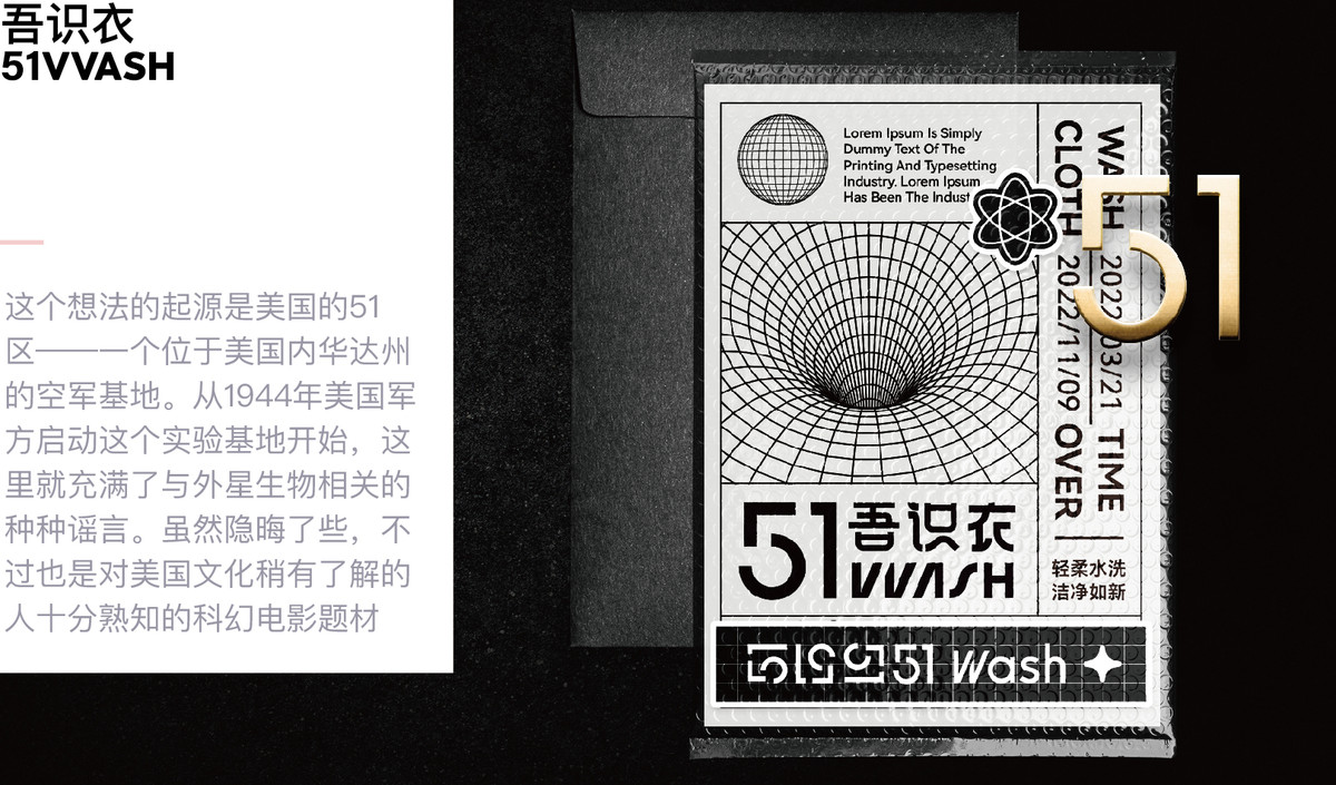 上海洗衣店Logo设计